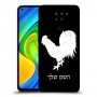 תרנגול כיסוי מגן קשיח בעיצוב אישי עם השם שלך ל Xiaomi Redmi Note 9 יחידה אחת סקרין מובייל