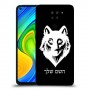 זאב כיסוי מגן קשיח בעיצוב אישי עם השם שלך ל Xiaomi Redmi Note 9 יחידה אחת סקרין מובייל
