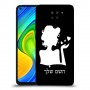 אישה אהבה כיסוי מגן קשיח בעיצוב אישי עם השם שלך ל Xiaomi Redmi Note 9 יחידה אחת סקרין מובייל