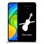 כינור כיסוי מגן קשיח בעיצוב אישי עם השם שלך ל Xiaomi Redmi Note 9 יחידה אחת סקרין מובייל