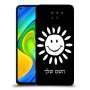 שמש כיסוי מגן קשיח בעיצוב אישי עם השם שלך ל Xiaomi Redmi Note 9 יחידה אחת סקרין מובייל