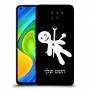 וודו כיסוי מגן קשיח בעיצוב אישי עם השם שלך ל Xiaomi Redmi Note 9 יחידה אחת סקרין מובייל