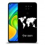 מפת העולם כיסוי מגן קשיח בעיצוב אישי עם השם שלך ל Xiaomi Redmi Note 9 יחידה אחת סקרין מובייל