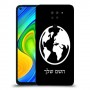 עולם כיסוי מגן קשיח בעיצוב אישי עם השם שלך ל Xiaomi Redmi Note 9 יחידה אחת סקרין מובייל