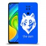 זאב כיסוי מגן קשיח בעיצוב אישי עם השם שלך ל Xiaomi Redmi Note 9 יחידה אחת סקרין מובייל