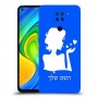 אישה אהבה כיסוי מגן קשיח בעיצוב אישי עם השם שלך ל Xiaomi Redmi Note 9 יחידה אחת סקרין מובייל