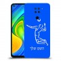 שחקן כדורעף כיסוי מגן קשיח בעיצוב אישי עם השם שלך ל Xiaomi Redmi Note 9 יחידה אחת סקרין מובייל