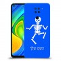 שלד כיסוי מגן קשיח בעיצוב אישי עם השם שלך ל Xiaomi Redmi Note 9 יחידה אחת סקרין מובייל