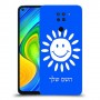 שמש כיסוי מגן קשיח בעיצוב אישי עם השם שלך ל Xiaomi Redmi Note 9 יחידה אחת סקרין מובייל