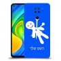 וודו כיסוי מגן קשיח בעיצוב אישי עם השם שלך ל Xiaomi Redmi Note 9 יחידה אחת סקרין מובייל