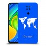 מפת העולם כיסוי מגן קשיח בעיצוב אישי עם השם שלך ל Xiaomi Redmi Note 9 יחידה אחת סקרין מובייל