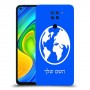 עולם כיסוי מגן קשיח בעיצוב אישי עם השם שלך ל Xiaomi Redmi Note 9 יחידה אחת סקרין מובייל