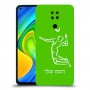 שחקן כדורעף כיסוי מגן קשיח בעיצוב אישי עם השם שלך ל Xiaomi Redmi Note 9 יחידה אחת סקרין מובייל