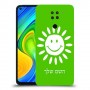 שמש כיסוי מגן קשיח בעיצוב אישי עם השם שלך ל Xiaomi Redmi Note 9 יחידה אחת סקרין מובייל