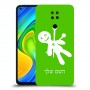 וודו כיסוי מגן קשיח בעיצוב אישי עם השם שלך ל Xiaomi Redmi Note 9 יחידה אחת סקרין מובייל