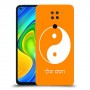 סמל יינג יאנג - סין כיסוי מגן קשיח בעיצוב אישי עם השם שלך ל Xiaomi Redmi Note 9 יחידה אחת סקרין מובייל