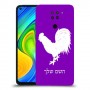 תרנגול כיסוי מגן קשיח בעיצוב אישי עם השם שלך ל Xiaomi Redmi Note 9 יחידה אחת סקרין מובייל