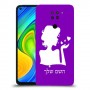 אישה אהבה כיסוי מגן קשיח בעיצוב אישי עם השם שלך ל Xiaomi Redmi Note 9 יחידה אחת סקרין מובייל