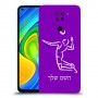 שחקן כדורעף כיסוי מגן קשיח בעיצוב אישי עם השם שלך ל Xiaomi Redmi Note 9 יחידה אחת סקרין מובייל