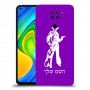 מערב פרוע - קאובוי כיסוי מגן קשיח בעיצוב אישי עם השם שלך ל Xiaomi Redmi Note 9 יחידה אחת סקרין מובייל