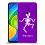 שלד כיסוי מגן קשיח בעיצוב אישי עם השם שלך ל Xiaomi Redmi Note 9 יחידה אחת סקרין מובייל