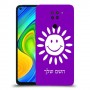 שמש כיסוי מגן קשיח בעיצוב אישי עם השם שלך ל Xiaomi Redmi Note 9 יחידה אחת סקרין מובייל