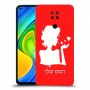 אישה אהבה כיסוי מגן קשיח בעיצוב אישי עם השם שלך ל Xiaomi Redmi Note 9 יחידה אחת סקרין מובייל