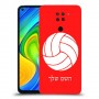 כדורעף - כדור כיסוי מגן קשיח בעיצוב אישי עם השם שלך ל Xiaomi Redmi Note 9 יחידה אחת סקרין מובייל