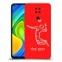 שחקן כדורעף כיסוי מגן קשיח בעיצוב אישי עם השם שלך ל Xiaomi Redmi Note 9 יחידה אחת סקרין מובייל