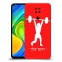 הרמת משקולות כיסוי מגן קשיח בעיצוב אישי עם השם שלך ל Xiaomi Redmi Note 9 יחידה אחת סקרין מובייל