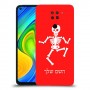 שלד כיסוי מגן קשיח בעיצוב אישי עם השם שלך ל Xiaomi Redmi Note 9 יחידה אחת סקרין מובייל