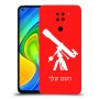 טלסקופ כיסוי מגן קשיח בעיצוב אישי עם השם שלך ל Xiaomi Redmi Note 9 יחידה אחת סקרין מובייל