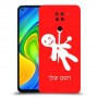 וודו כיסוי מגן קשיח בעיצוב אישי עם השם שלך ל Xiaomi Redmi Note 9 יחידה אחת סקרין מובייל