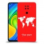 מפת העולם כיסוי מגן קשיח בעיצוב אישי עם השם שלך ל Xiaomi Redmi Note 9 יחידה אחת סקרין מובייל