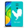 תרנגול כיסוי מגן קשיח בעיצוב אישי עם השם שלך ל Xiaomi Redmi Note 9 יחידה אחת סקרין מובייל
