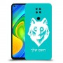 זאב כיסוי מגן קשיח בעיצוב אישי עם השם שלך ל Xiaomi Redmi Note 9 יחידה אחת סקרין מובייל