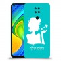 אישה אהבה כיסוי מגן קשיח בעיצוב אישי עם השם שלך ל Xiaomi Redmi Note 9 יחידה אחת סקרין מובייל
