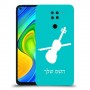 כינור כיסוי מגן קשיח בעיצוב אישי עם השם שלך ל Xiaomi Redmi Note 9 יחידה אחת סקרין מובייל