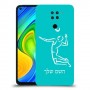 שחקן כדורעף כיסוי מגן קשיח בעיצוב אישי עם השם שלך ל Xiaomi Redmi Note 9 יחידה אחת סקרין מובייל