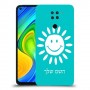 שמש כיסוי מגן קשיח בעיצוב אישי עם השם שלך ל Xiaomi Redmi Note 9 יחידה אחת סקרין מובייל