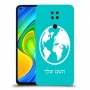 עולם כיסוי מגן קשיח בעיצוב אישי עם השם שלך ל Xiaomi Redmi Note 9 יחידה אחת סקרין מובייל