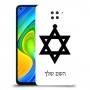 מגן דוד - ישראל כיסוי מגן קשיח בעיצוב אישי עם השם שלך ל Xiaomi Redmi Note 9 יחידה אחת סקרין מובייל