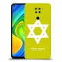 מגן דוד - ישראל כיסוי מגן קשיח בעיצוב אישי עם השם שלך ל Xiaomi Redmi Note 9 יחידה אחת סקרין מובייל