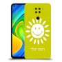 שמש כיסוי מגן קשיח בעיצוב אישי עם השם שלך ל Xiaomi Redmi Note 9 יחידה אחת סקרין מובייל