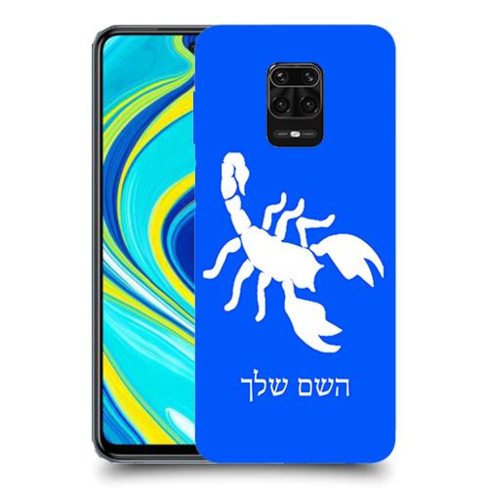 עקרב כיסוי מגן קשיח בעיצוב אישי עם השם שלך ל Xiaomi Redmi Note 9S יחידה אחת סקרין מובייל