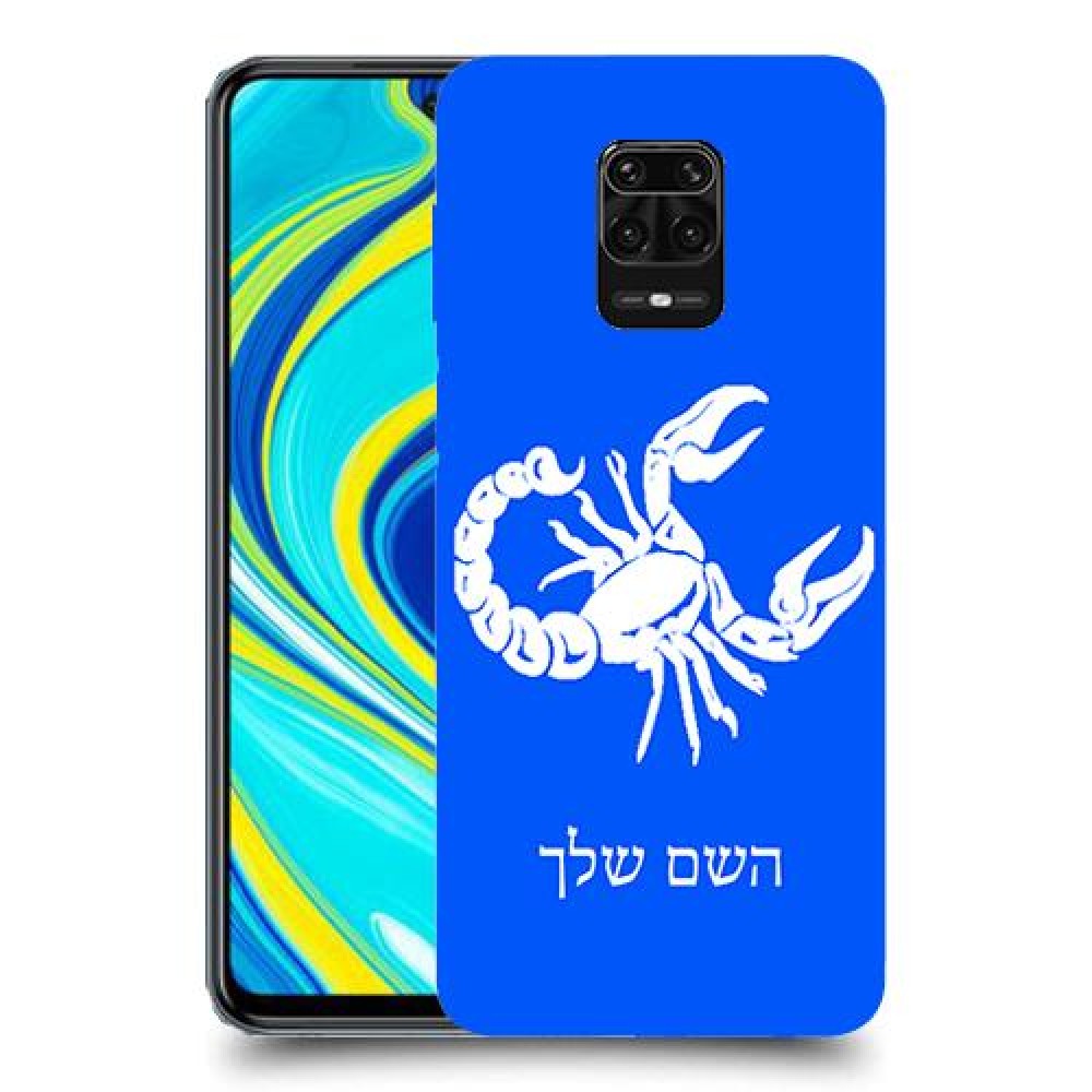 עקרב כיסוי מגן קשיח בעיצוב אישי עם השם שלך ל Xiaomi Redmi Note 9S יחידה אחת סקרין מובייל