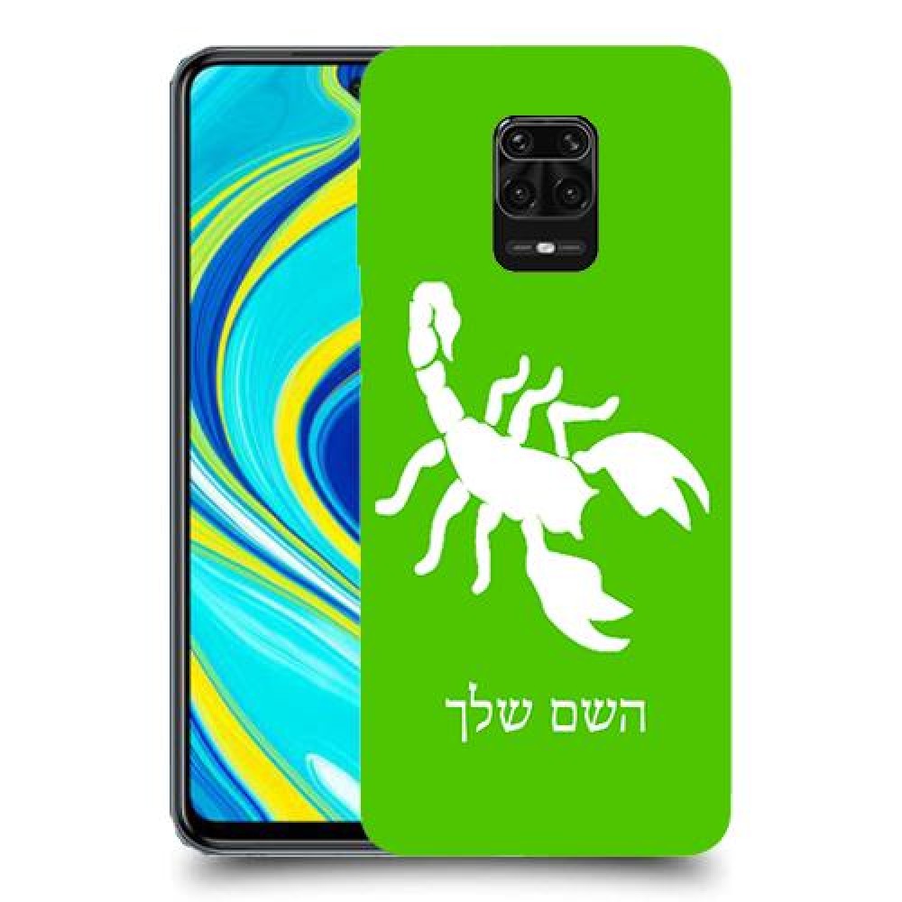 עקרב כיסוי מגן קשיח בעיצוב אישי עם השם שלך ל Xiaomi Redmi Note 9S יחידה אחת סקרין מובייל