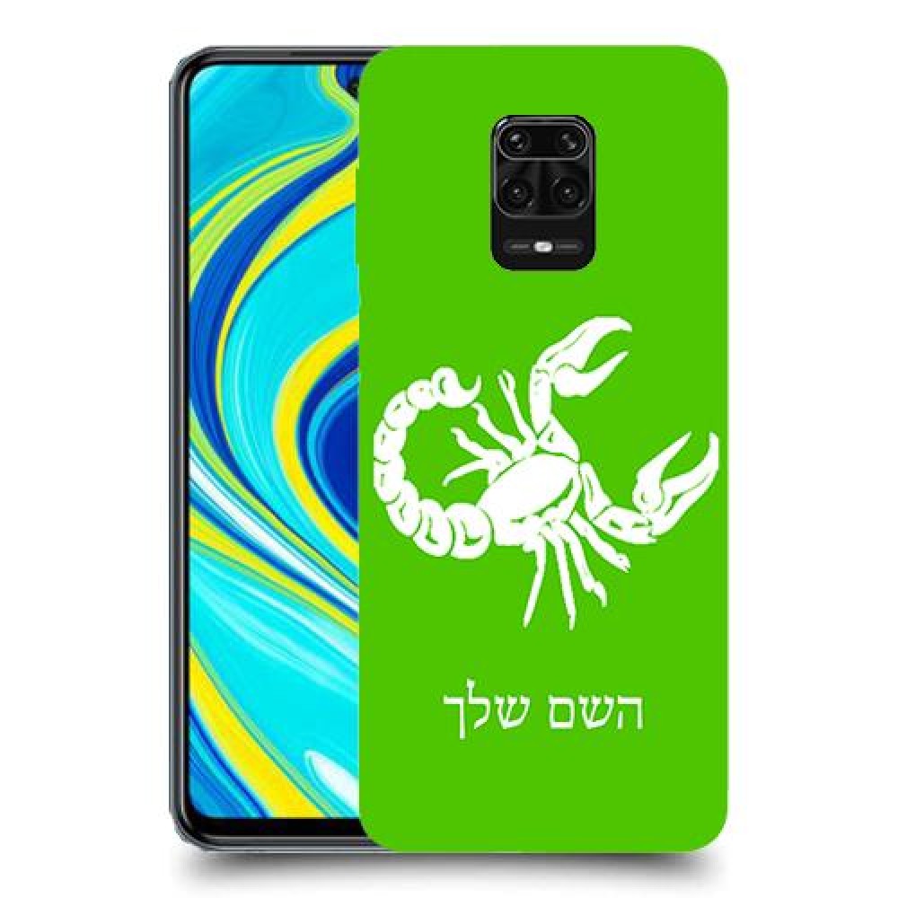 עקרב כיסוי מגן קשיח בעיצוב אישי עם השם שלך ל Xiaomi Redmi Note 9S יחידה אחת סקרין מובייל