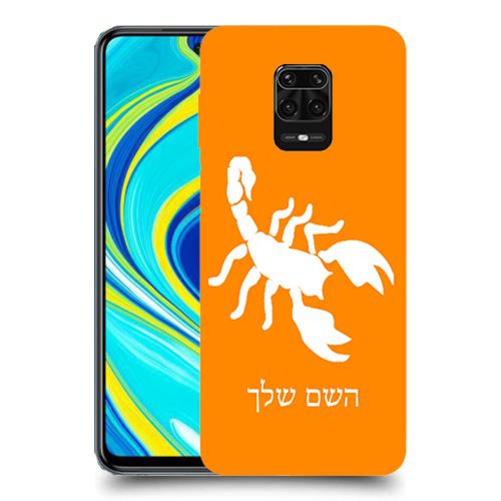 עקרב כיסוי מגן קשיח בעיצוב אישי עם השם שלך ל Xiaomi Redmi Note 9S יחידה אחת סקרין מובייל