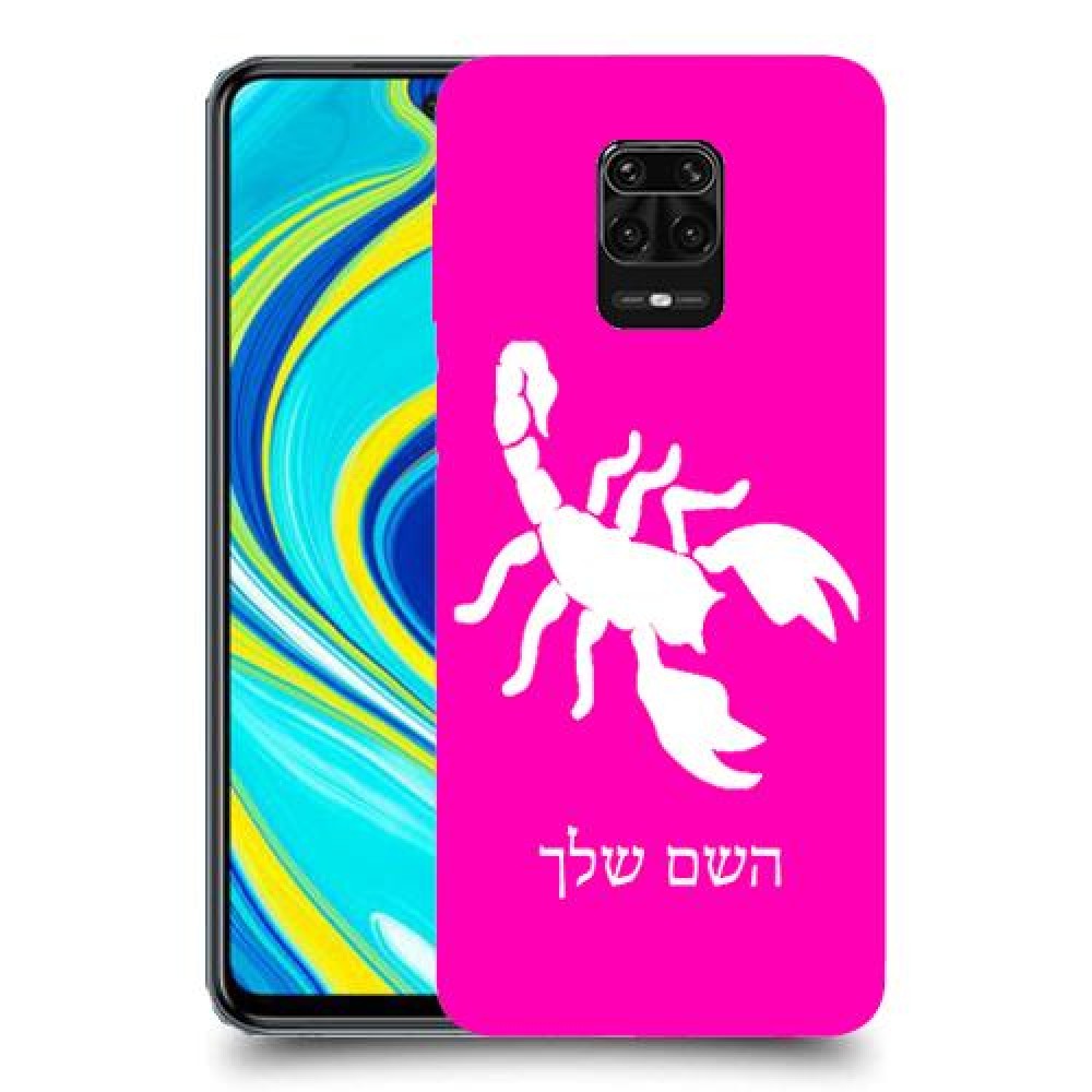 עקרב כיסוי מגן קשיח בעיצוב אישי עם השם שלך ל Xiaomi Redmi Note 9S יחידה אחת סקרין מובייל